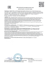 Сертификат на компрессорно-конденсаторные блоки REA; Чиллеры серии ADW